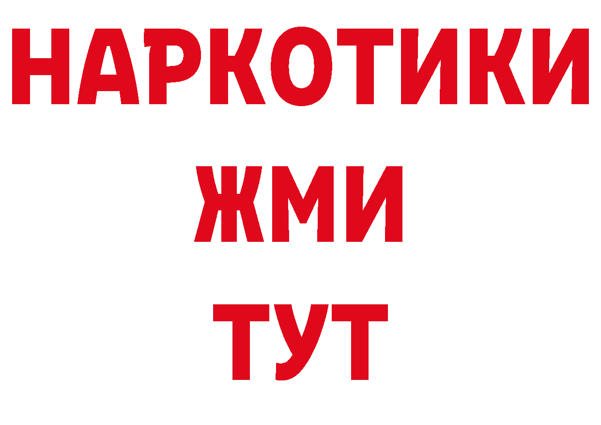 Кокаин 98% онион площадка кракен Гдов