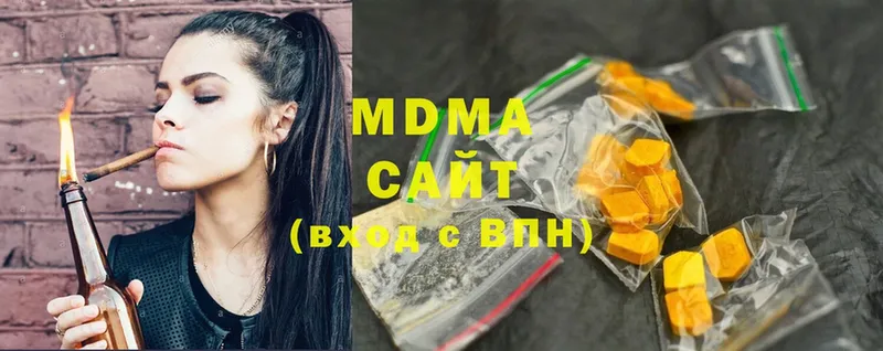 MDMA crystal  Гдов 